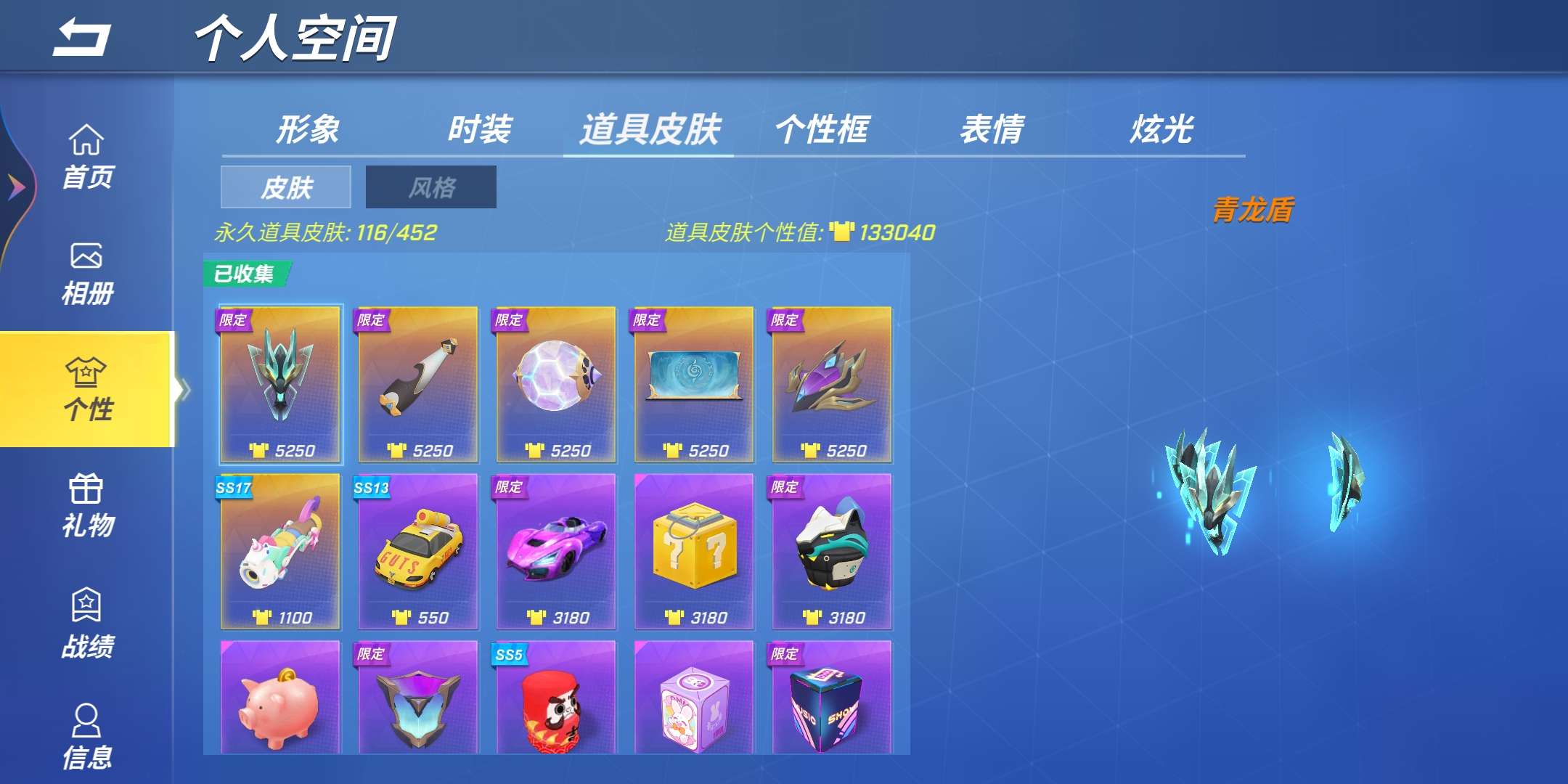 逃跑吧!少年(手机版)租号