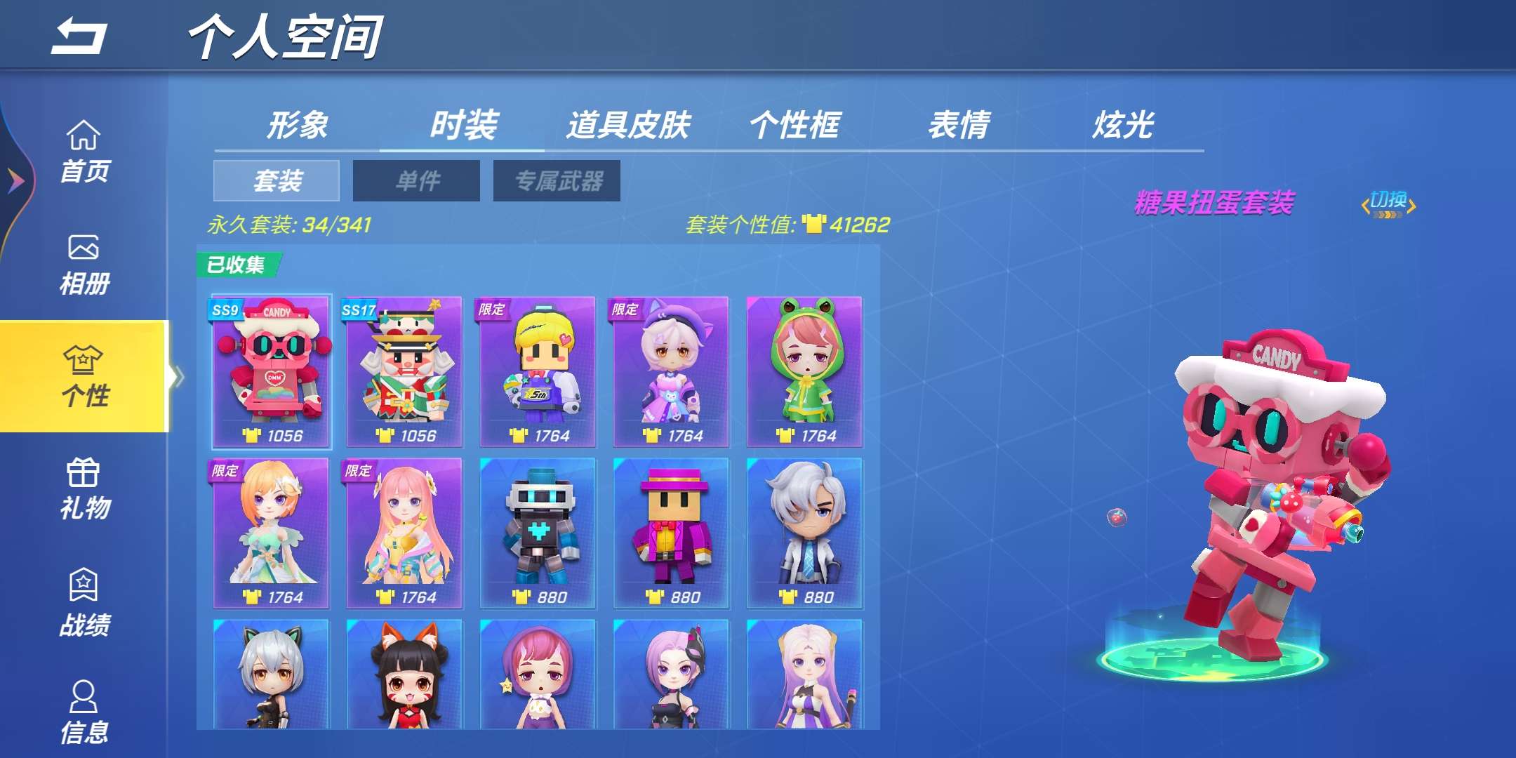 逃跑吧!少年(手机版)租号