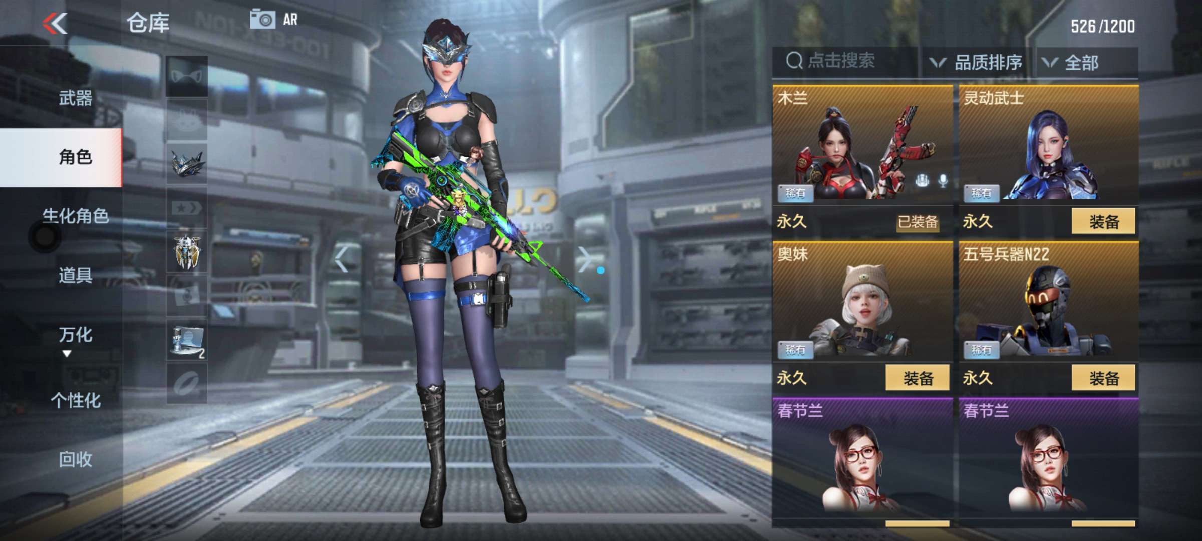 枪战王者租号