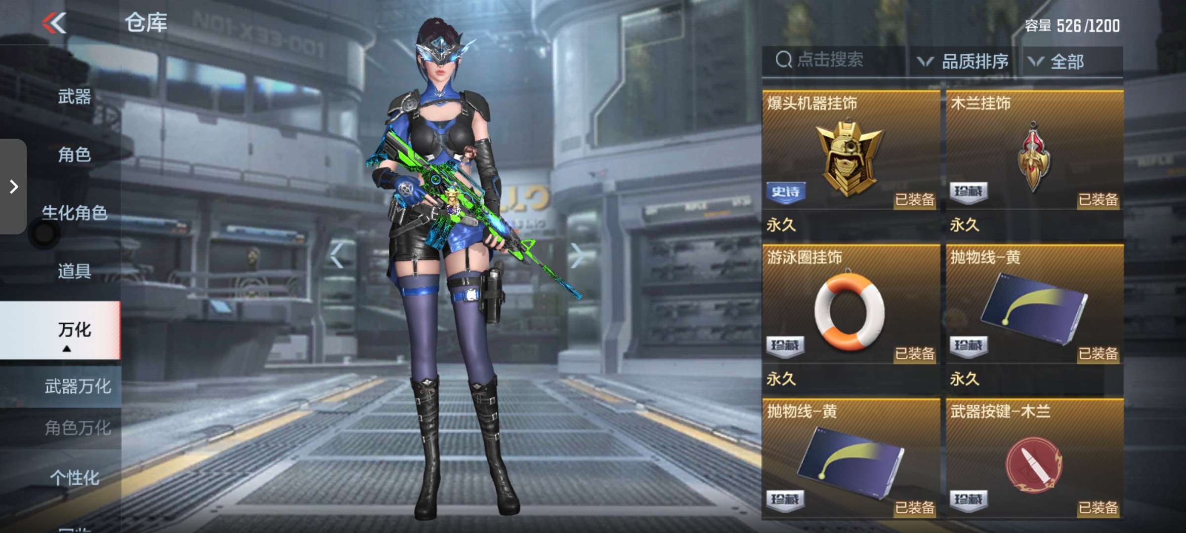 枪战王者租号