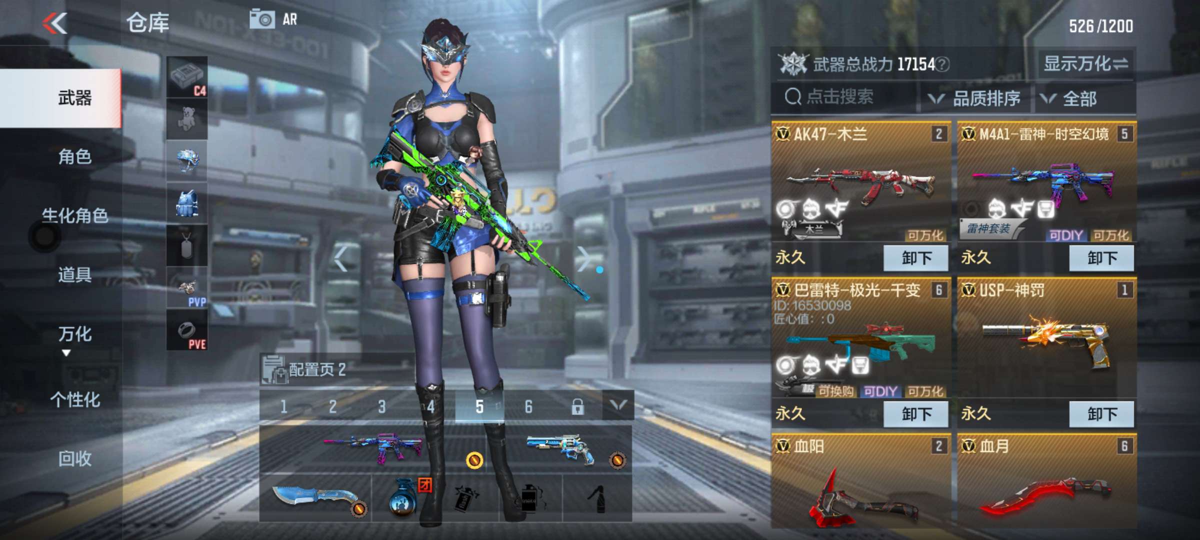 枪战王者租号