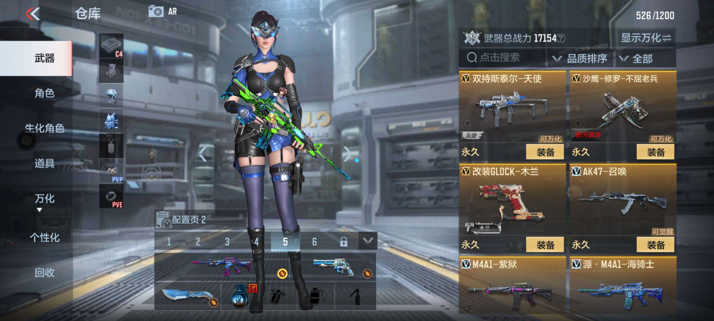 枪战王者租号