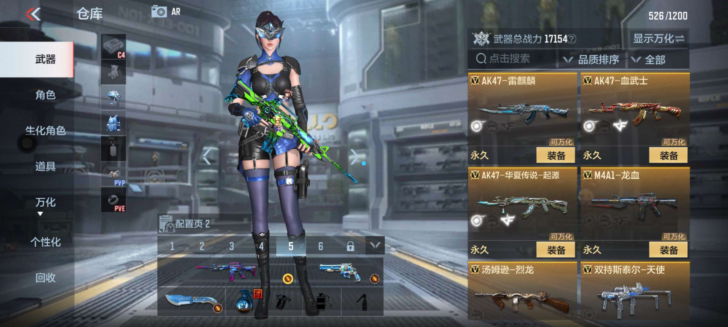 枪战王者租号