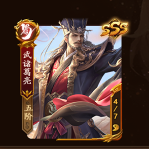 三国杀一将成名租号