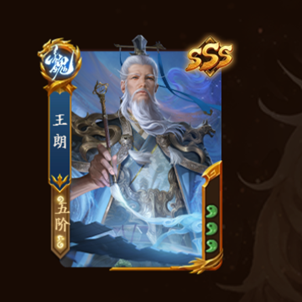 三国杀一将成名租号