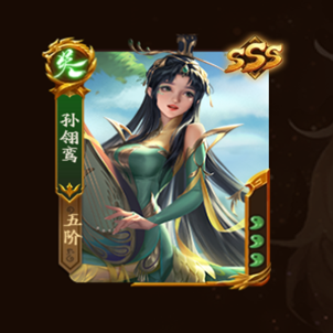 三国杀一将成名租号