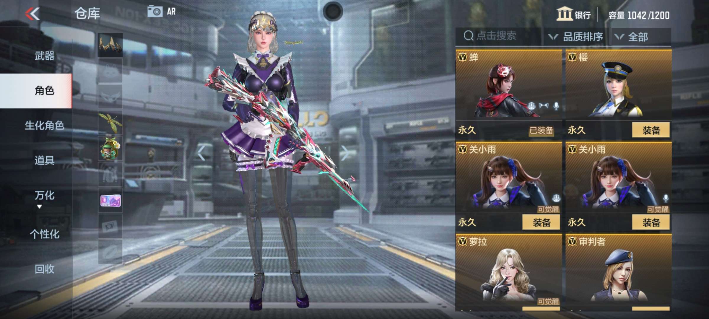 枪战王者租号