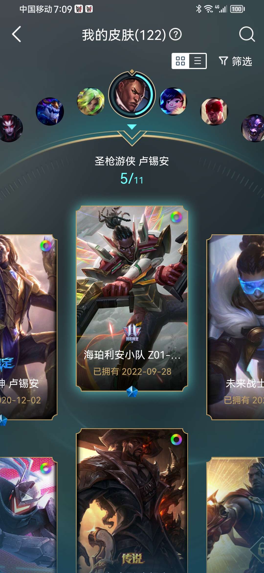 英雄联盟租号