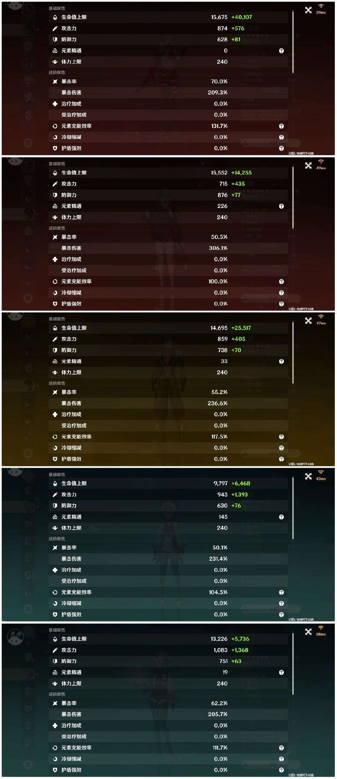 原神手游租号