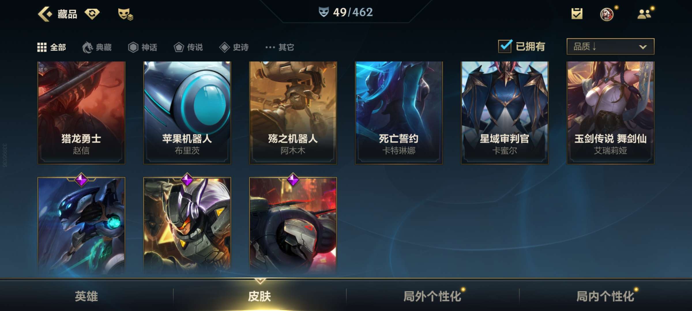 英雄联盟手游租号