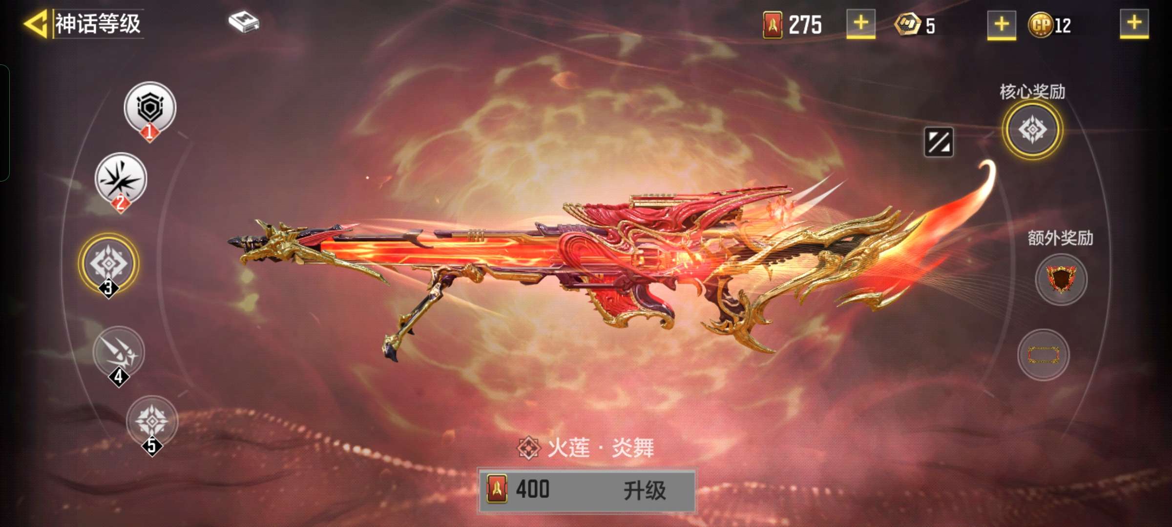 使命召唤手游租号
