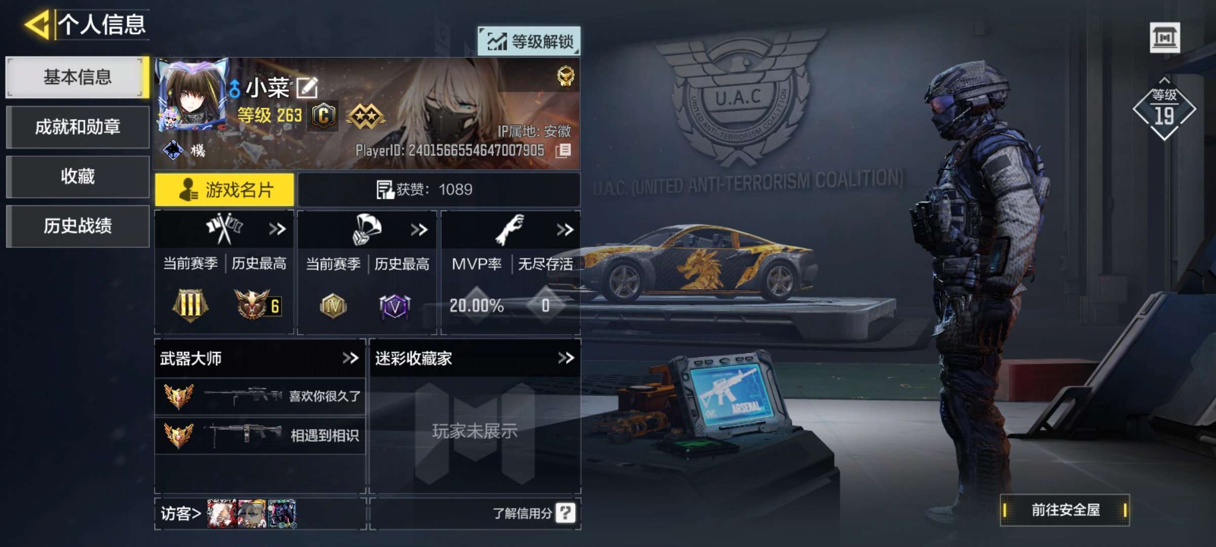 使命召唤手游租号
