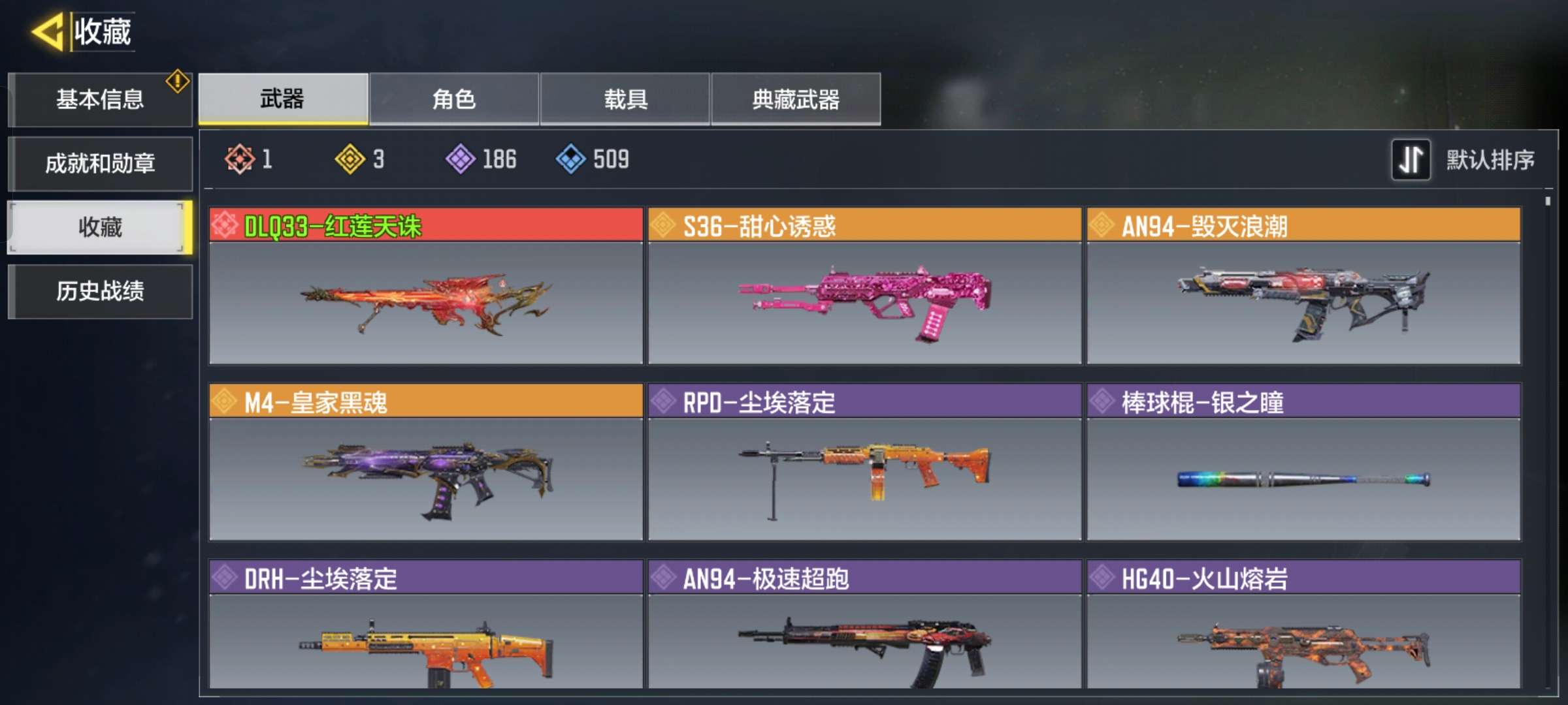 使命召唤手游租号