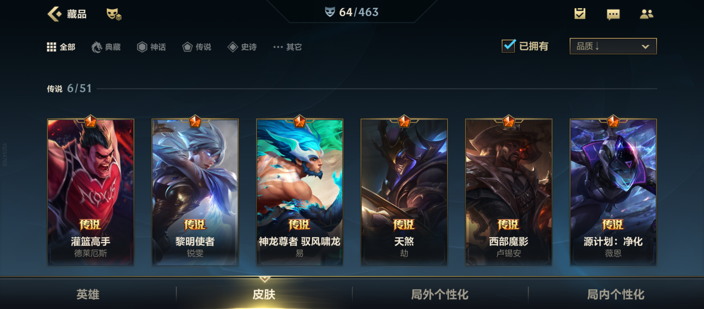 英雄联盟手游租号