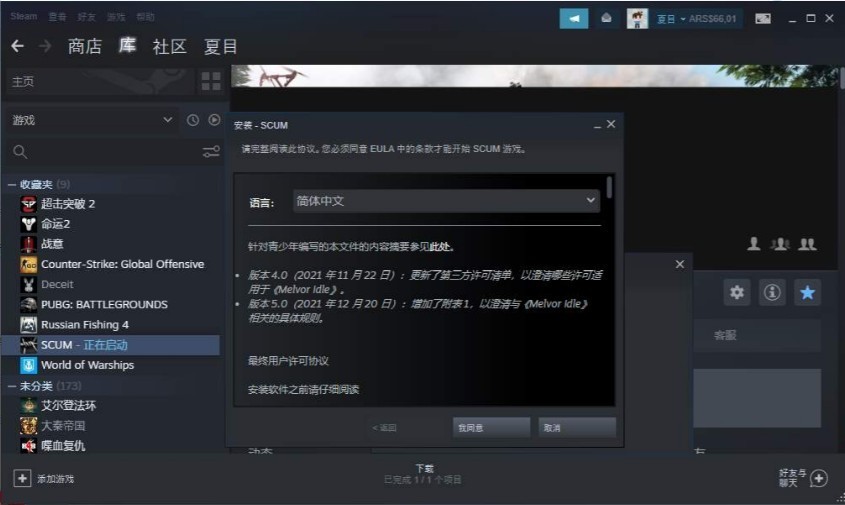 stam注册账号