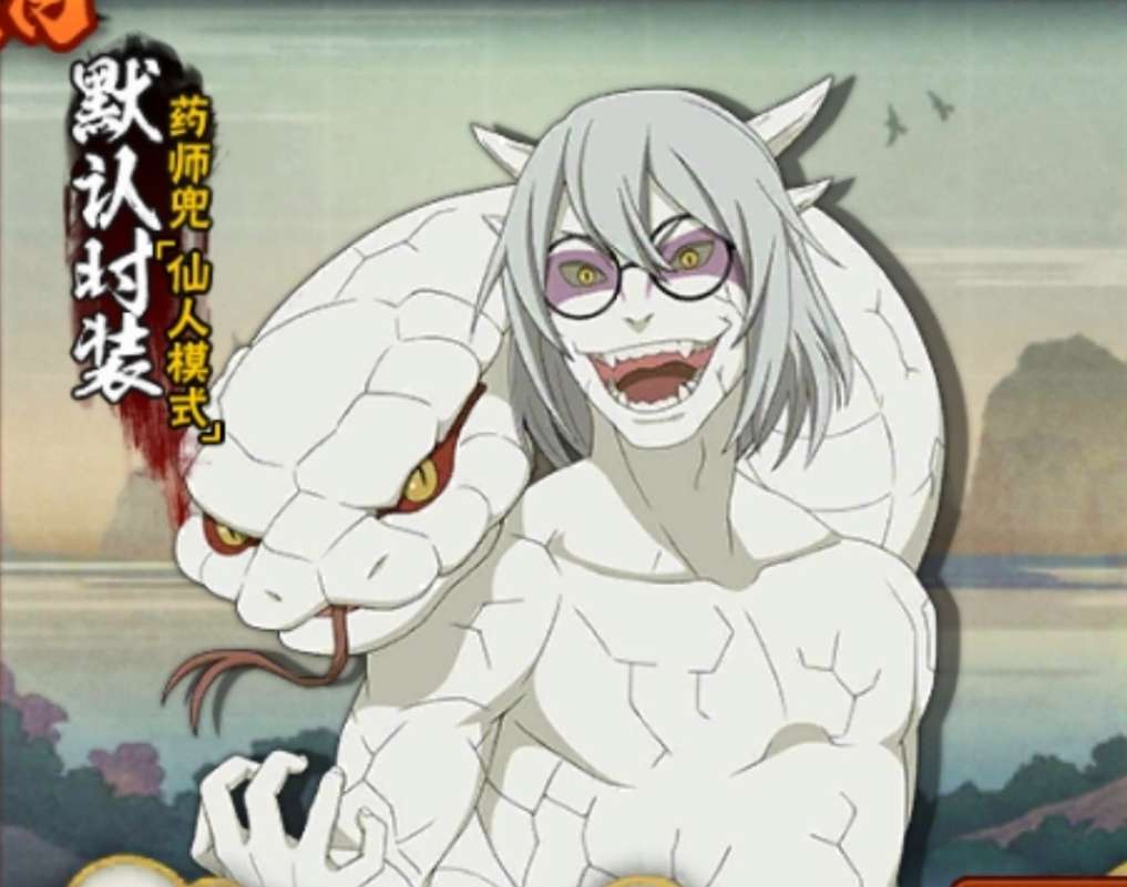 火影忍者租号