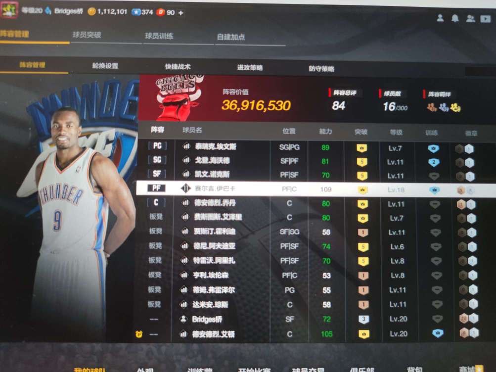 NBA2KOL2租号