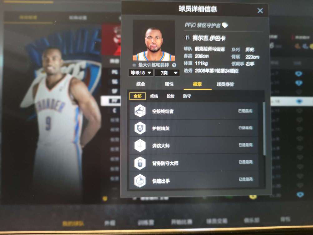NBA2KOL2租号