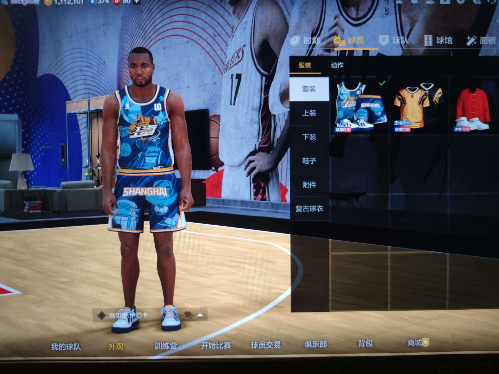 NBA2KOL2租号