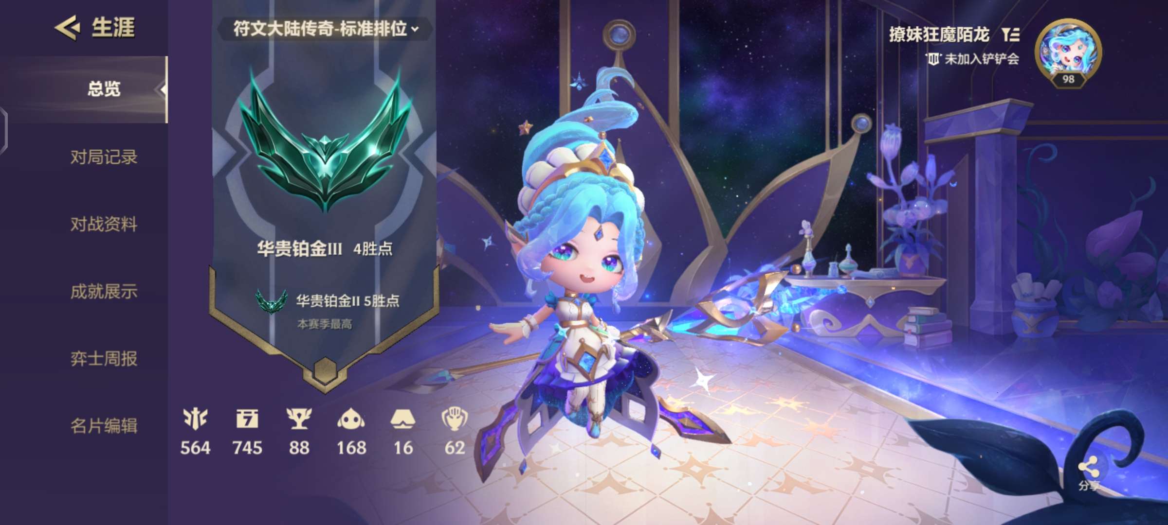 金铲铲之战租号