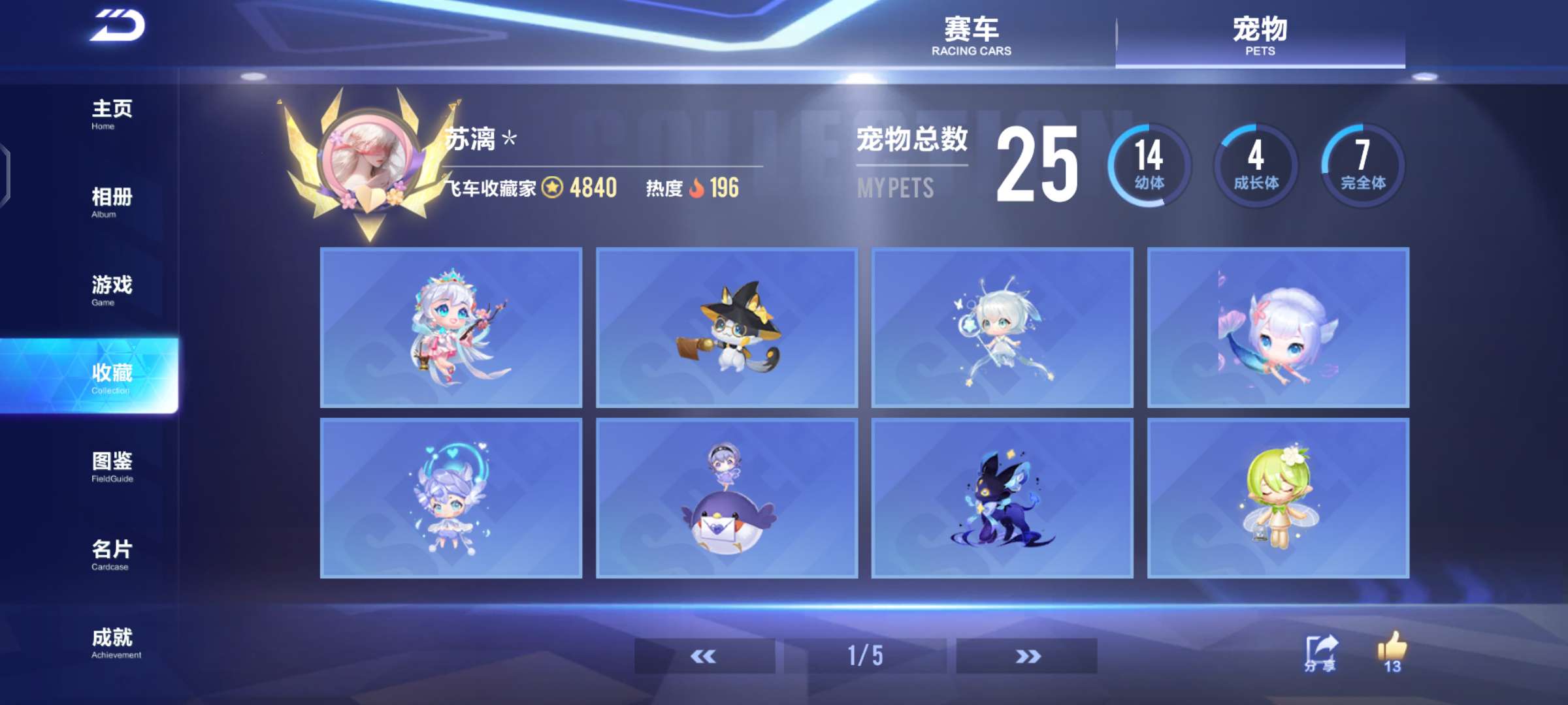 QQ飞车手游租号