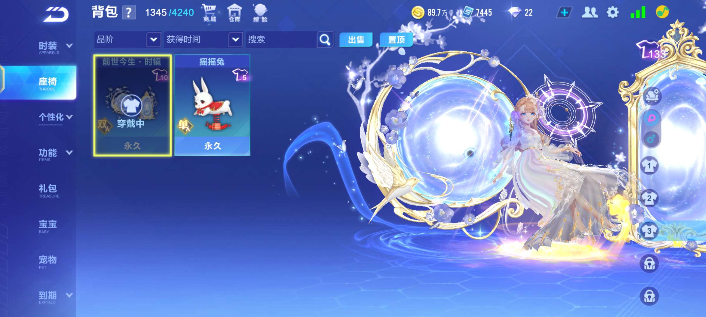 QQ飞车手游租号