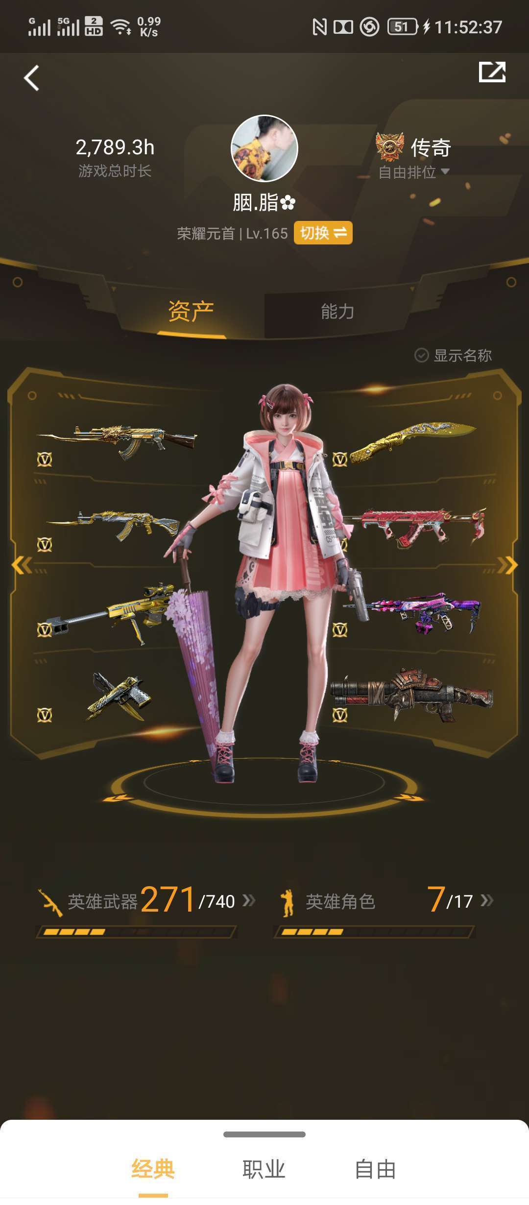 枪战王者租号