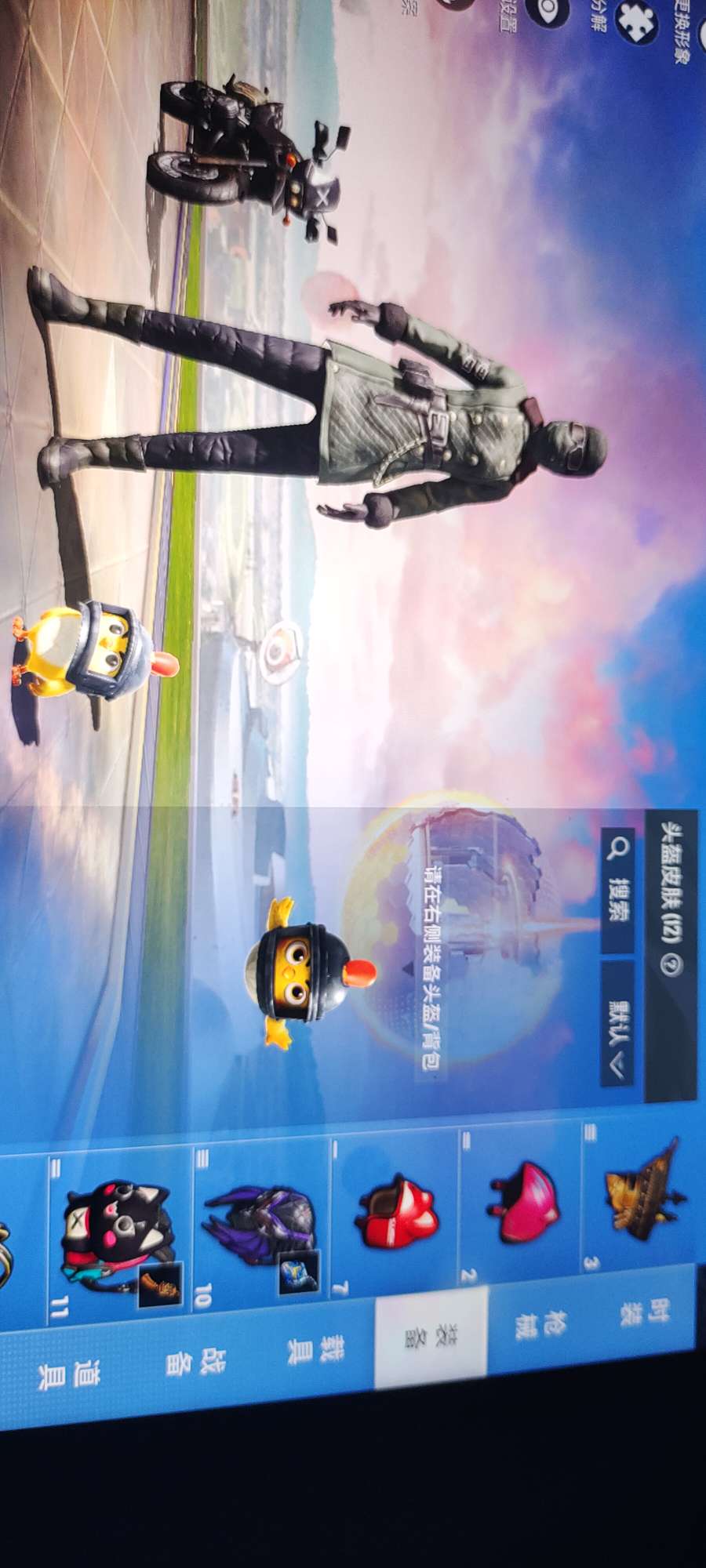 点击看大图
