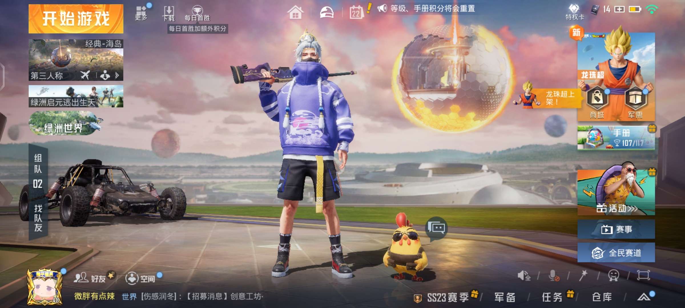 点击看大图