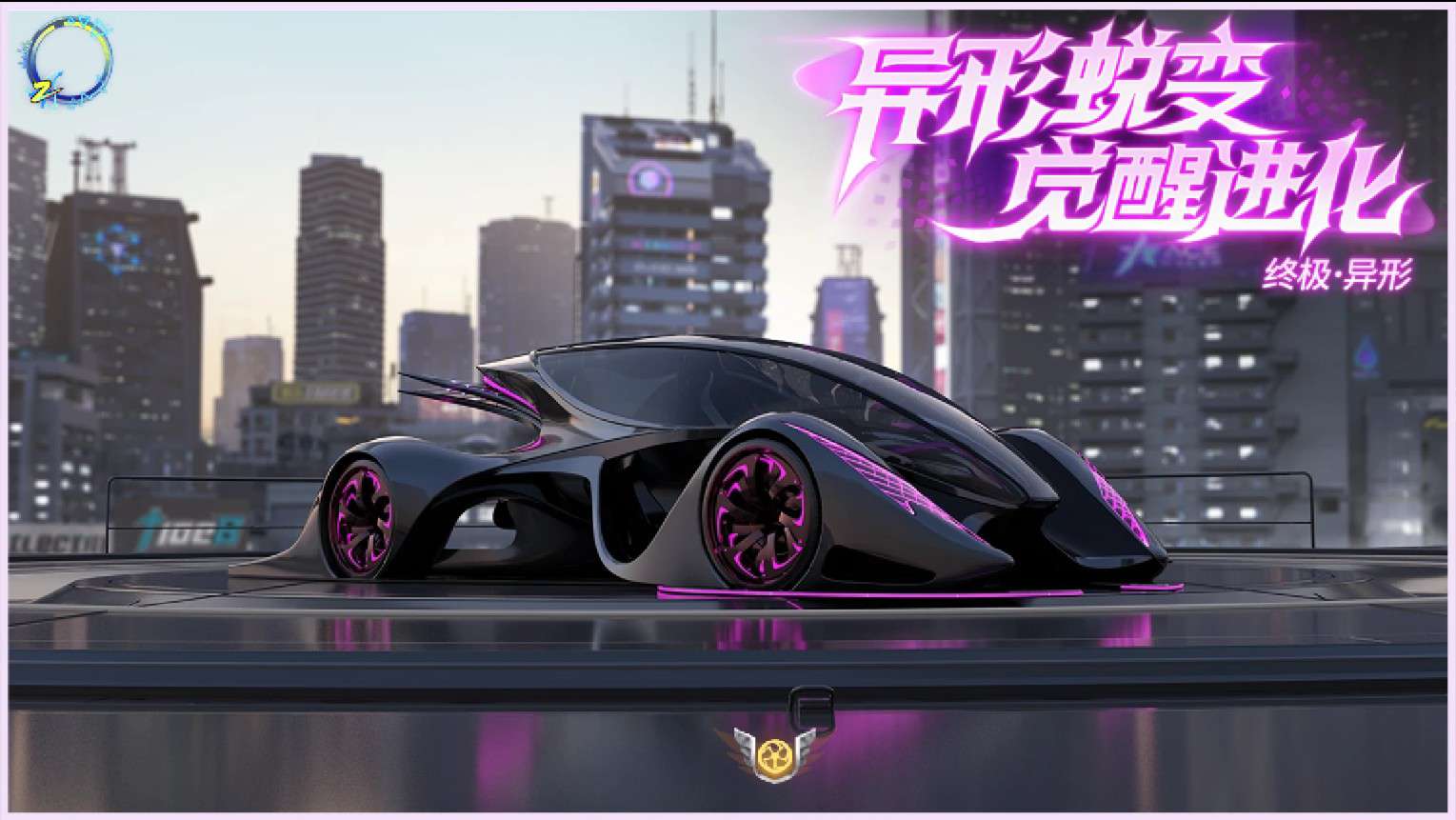 王牌竞速租号
