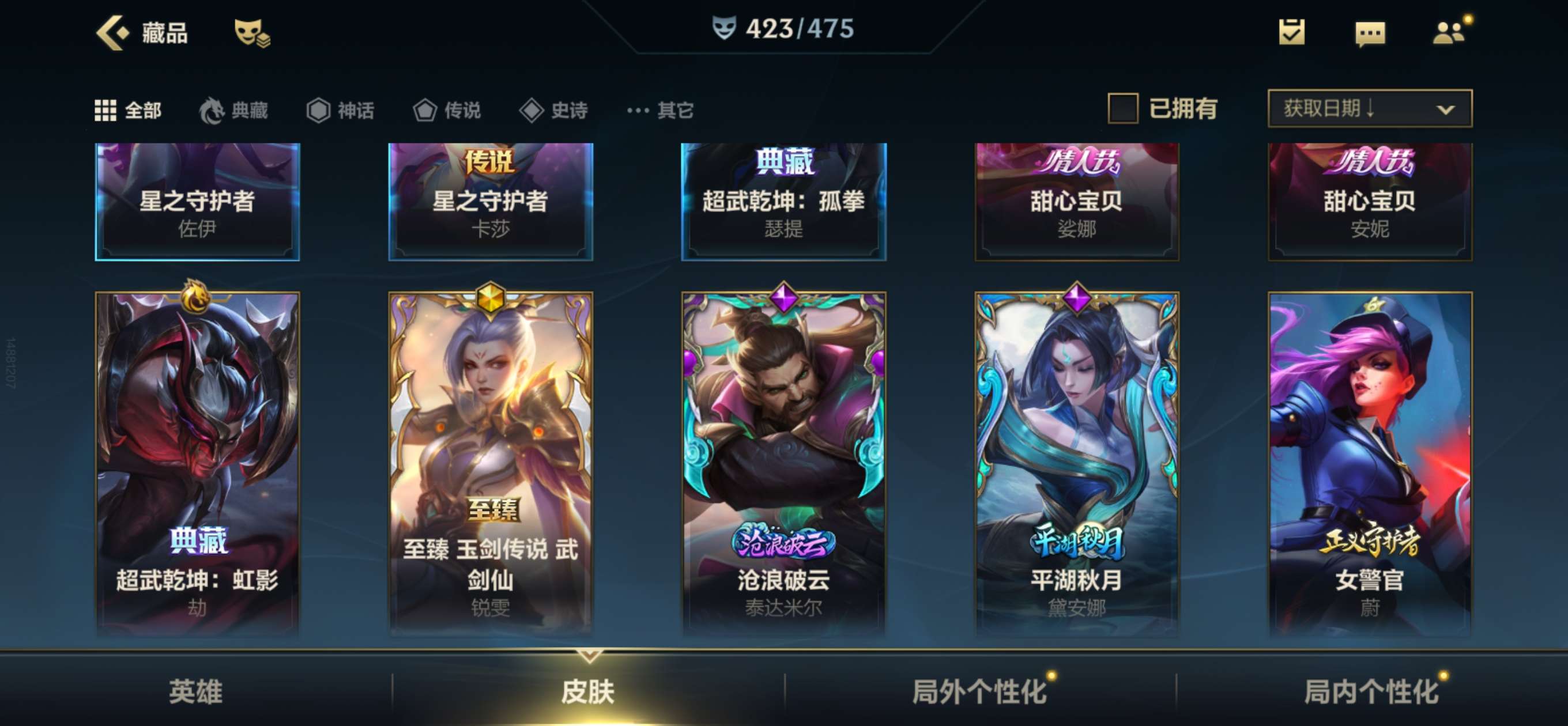 英雄联盟手游租号