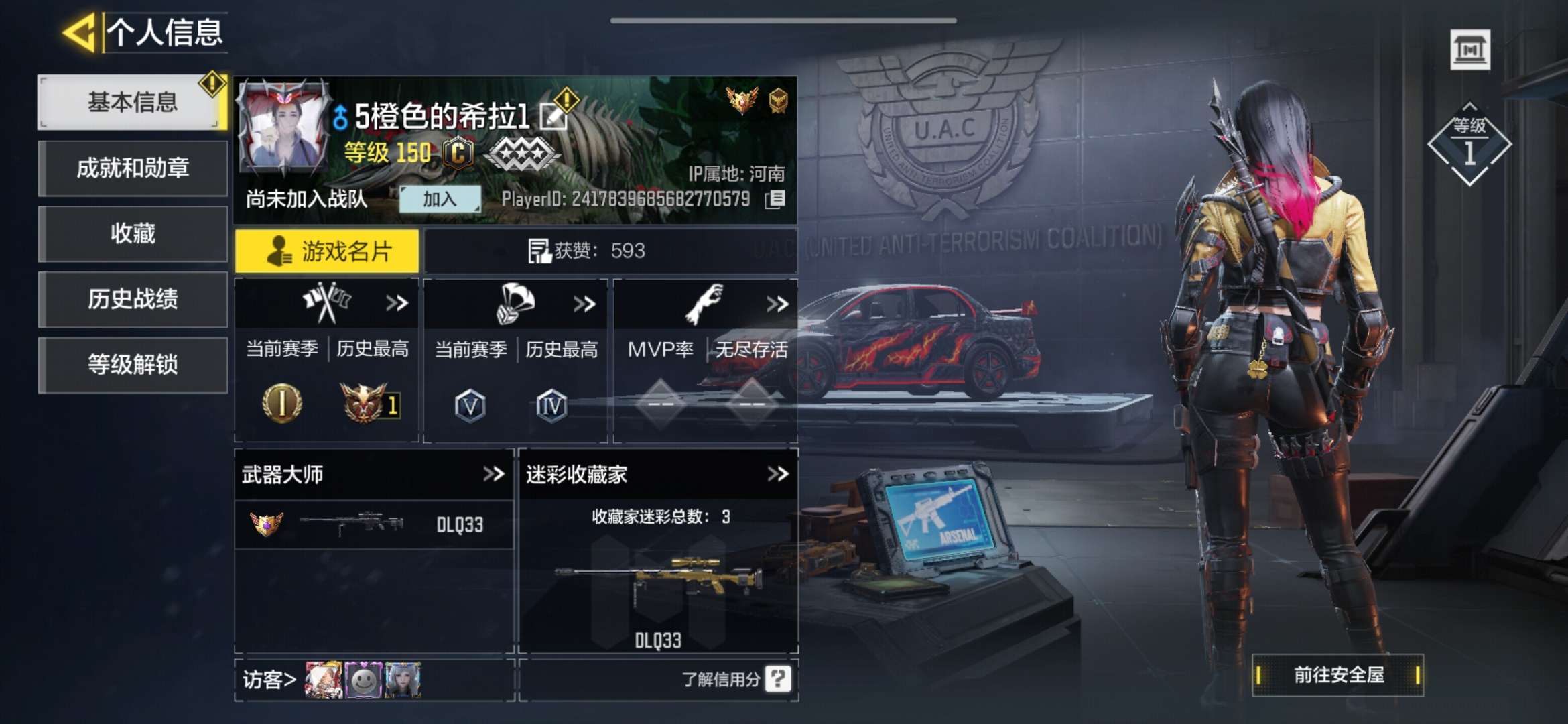 使命召唤手游租号