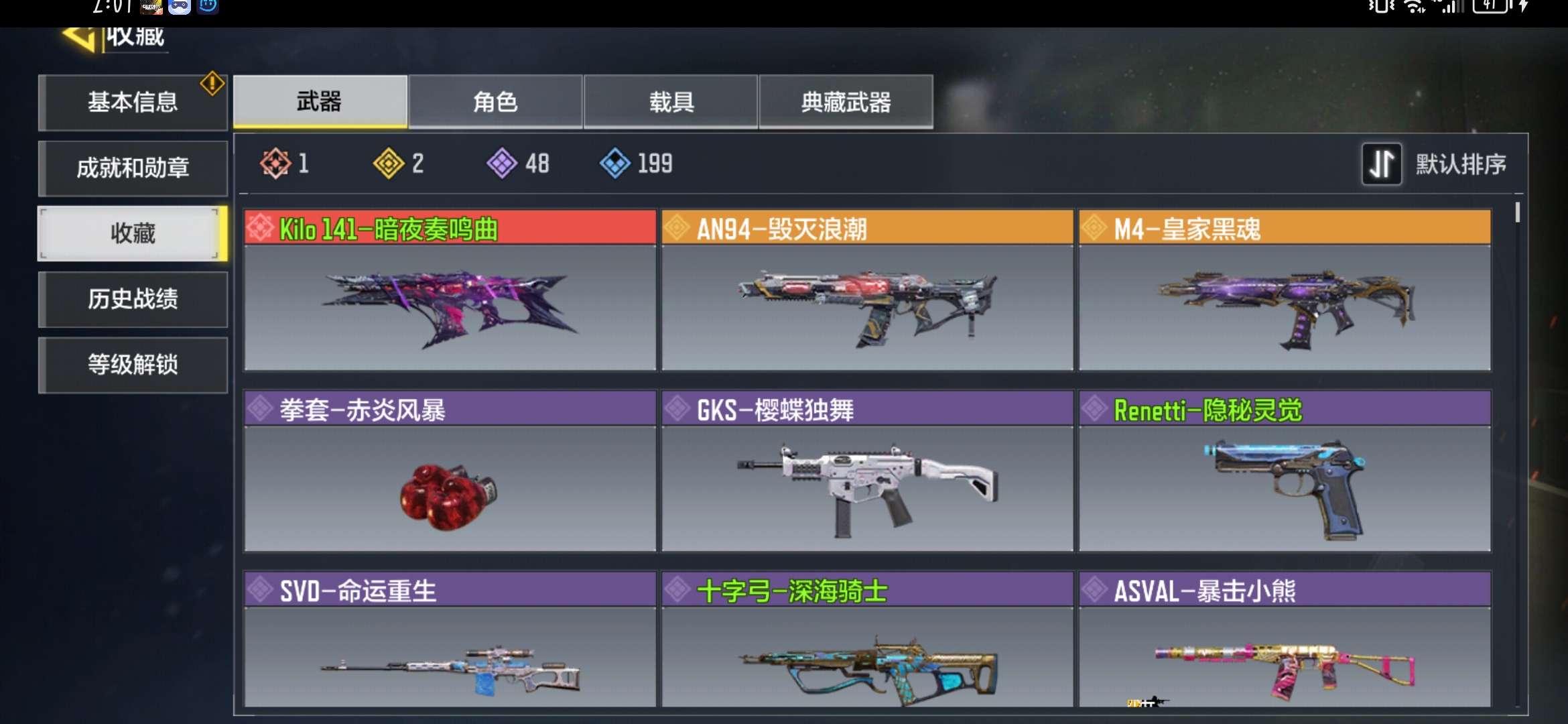 使命召唤手游租号