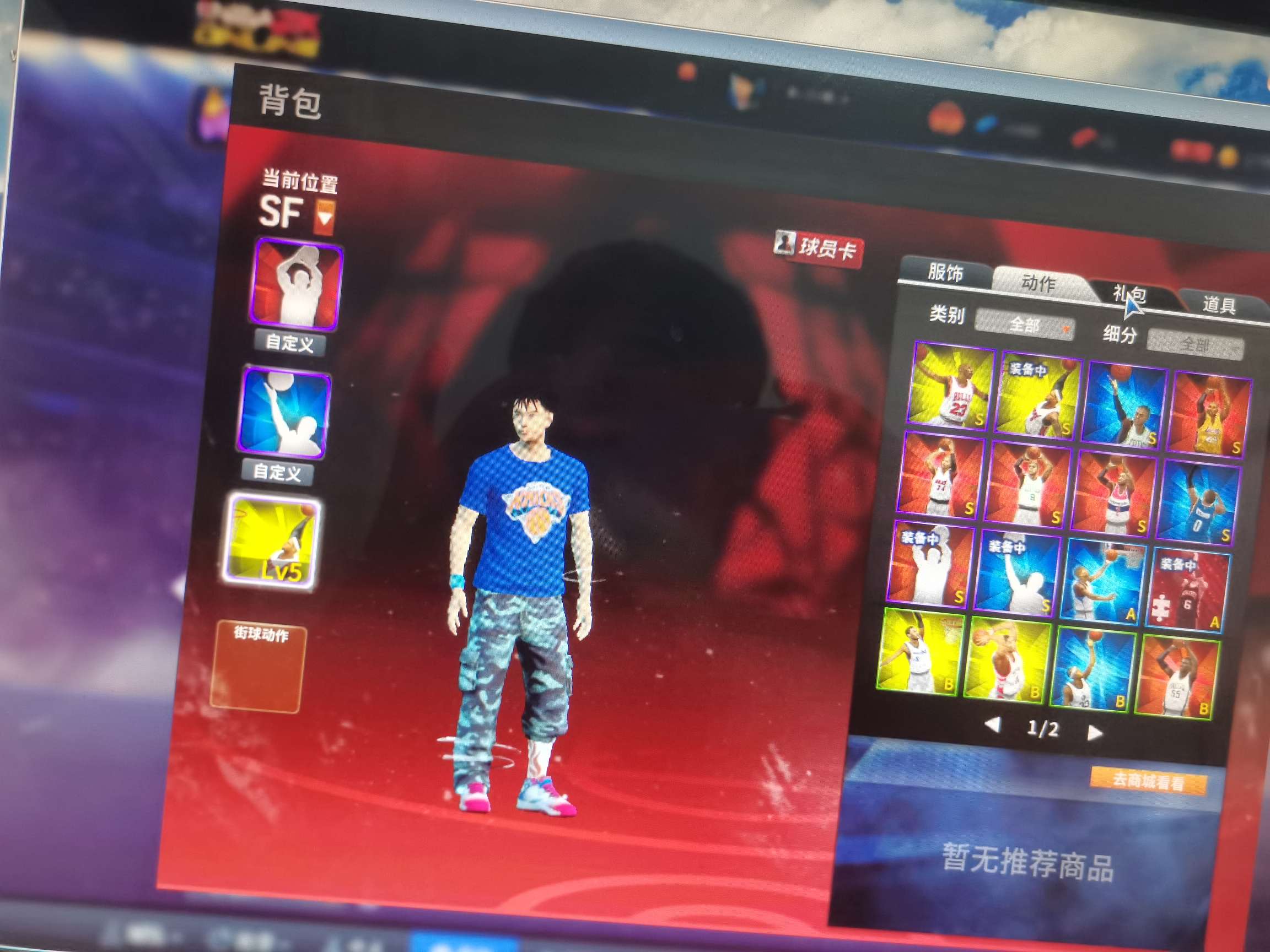 NBA2KOL租号