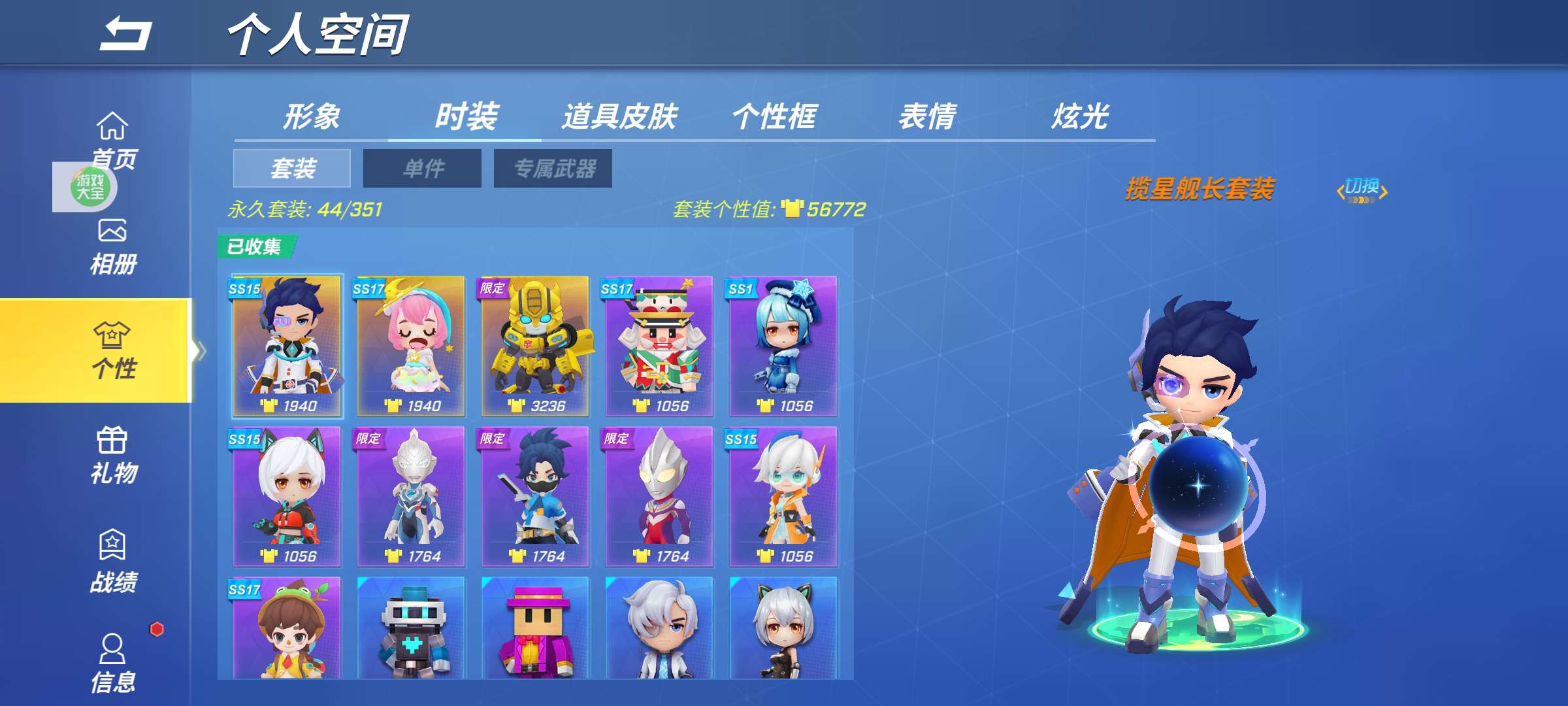 逃跑吧!少年(手机版)租号