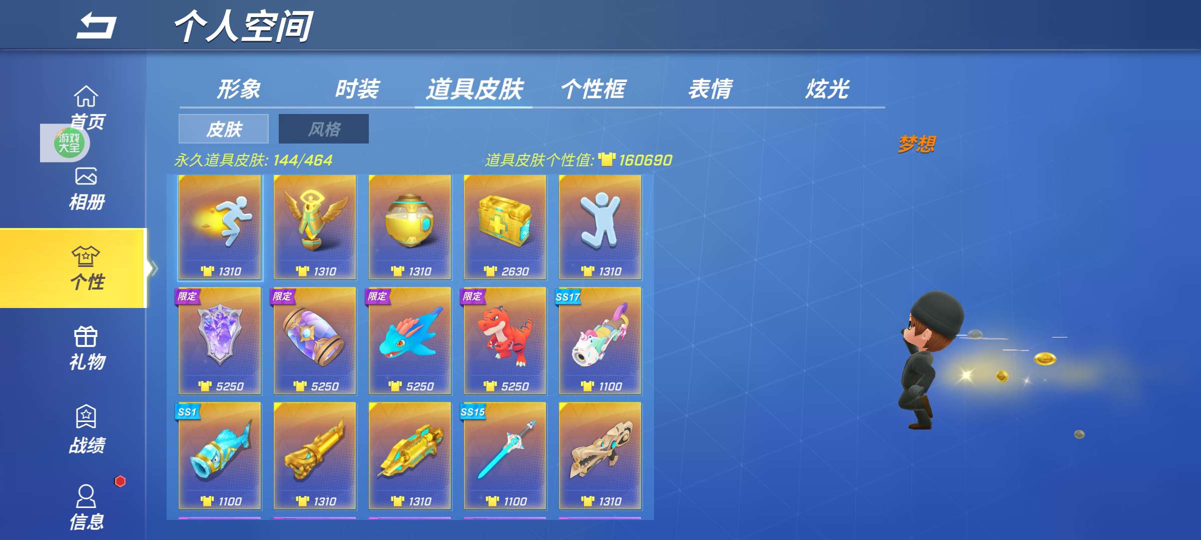 逃跑吧!少年(手机版)租号