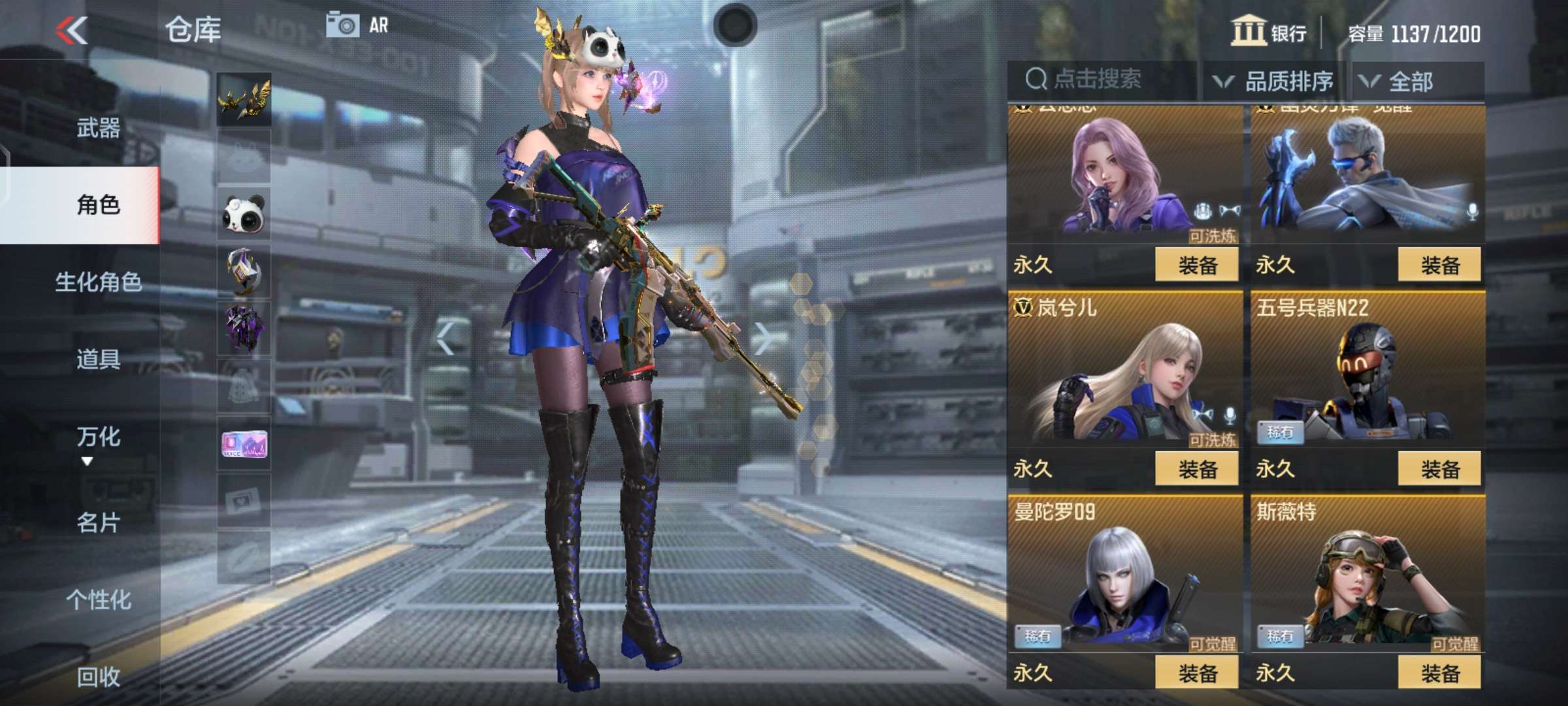 枪战王者租号