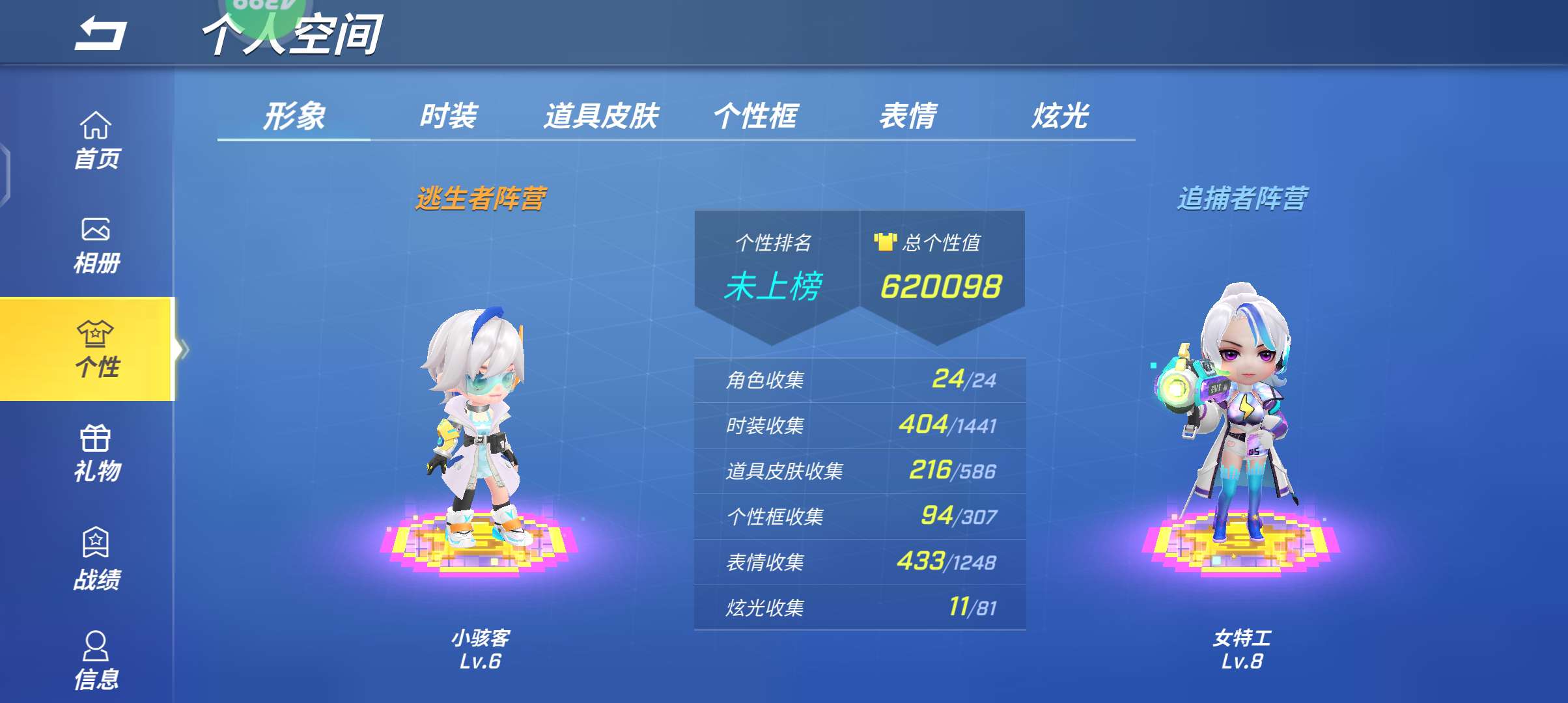逃跑吧!少年(手机版)租号