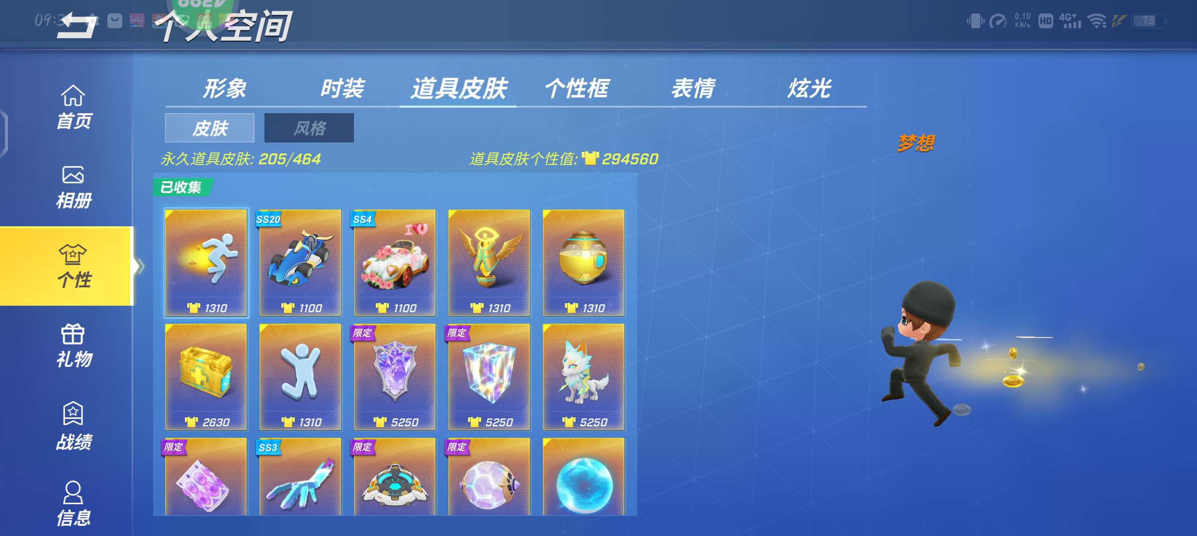逃跑吧!少年(手机版)租号