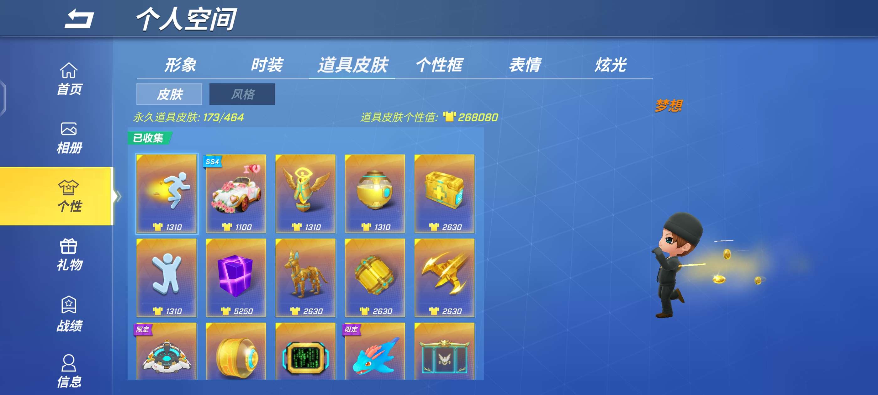 逃跑吧!少年(手机版)租号
