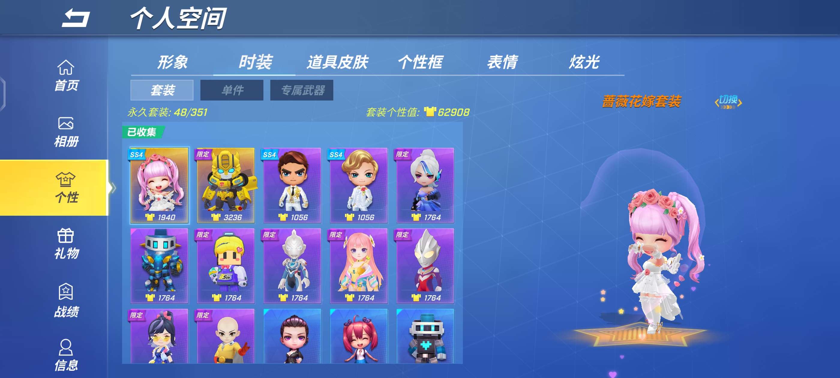 逃跑吧!少年(手机版)租号