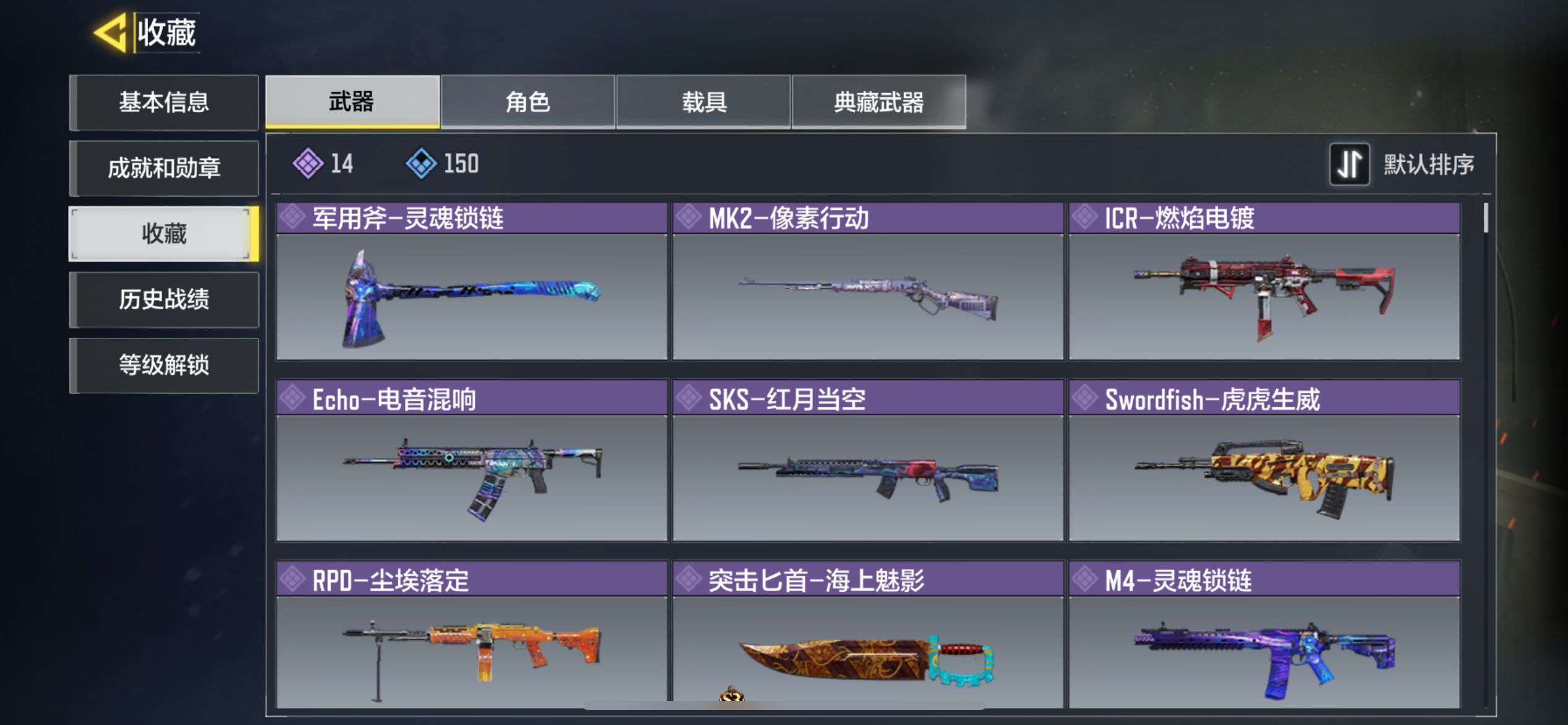 使命召唤手游租号
