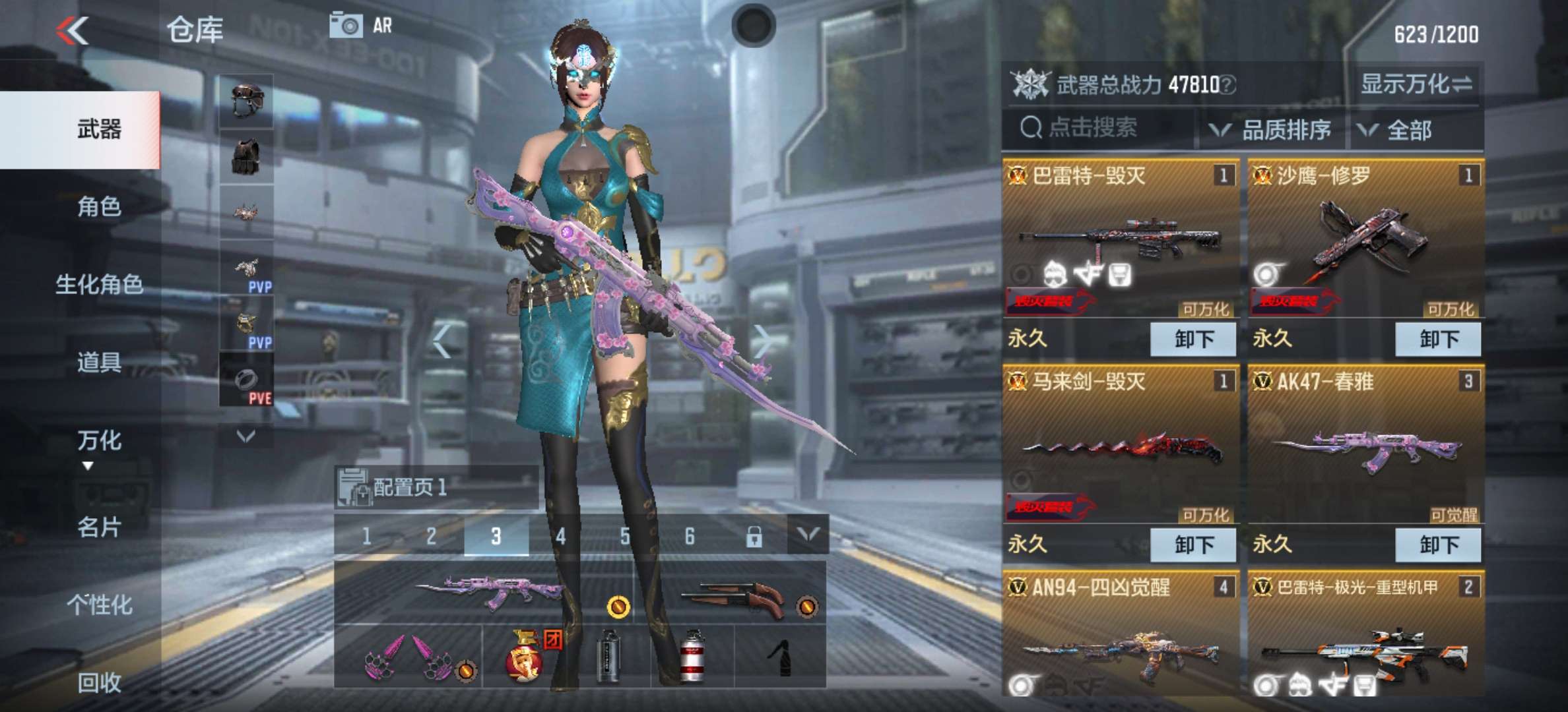 枪战王者租号