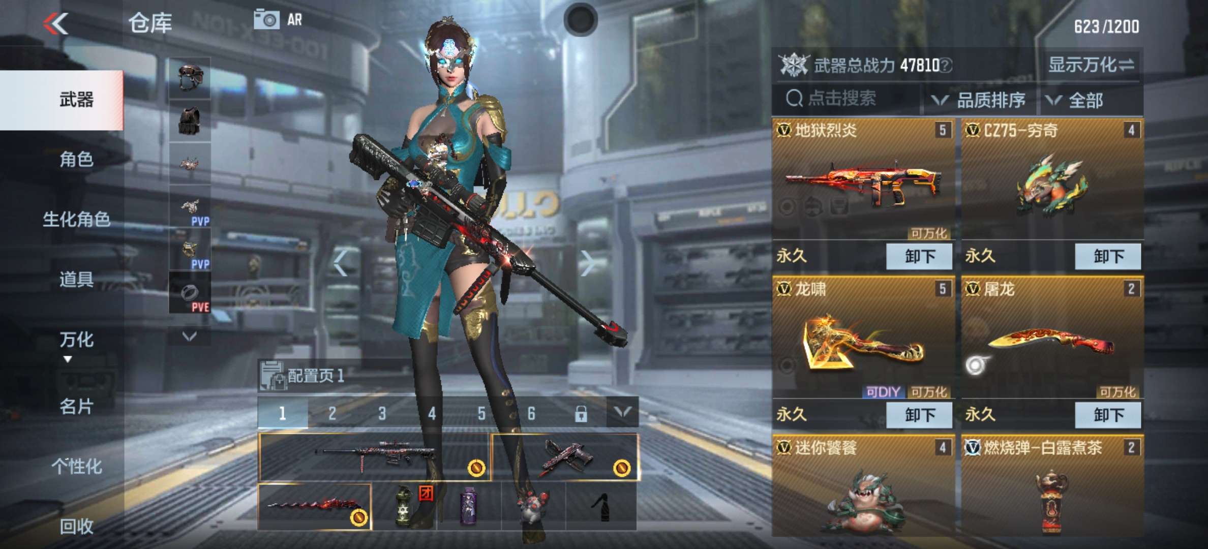 枪战王者租号