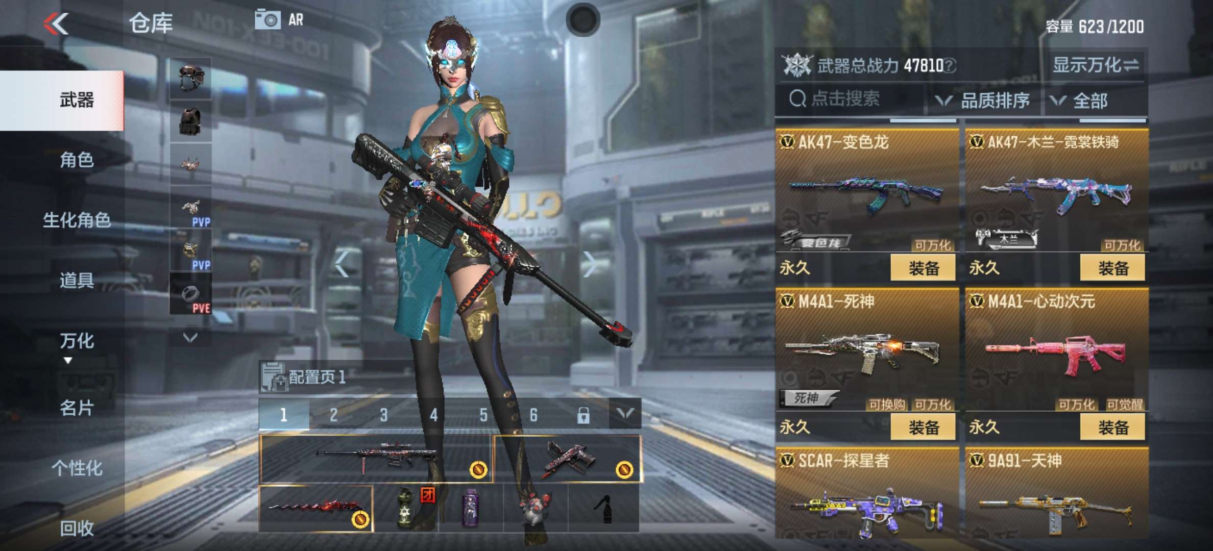 枪战王者租号