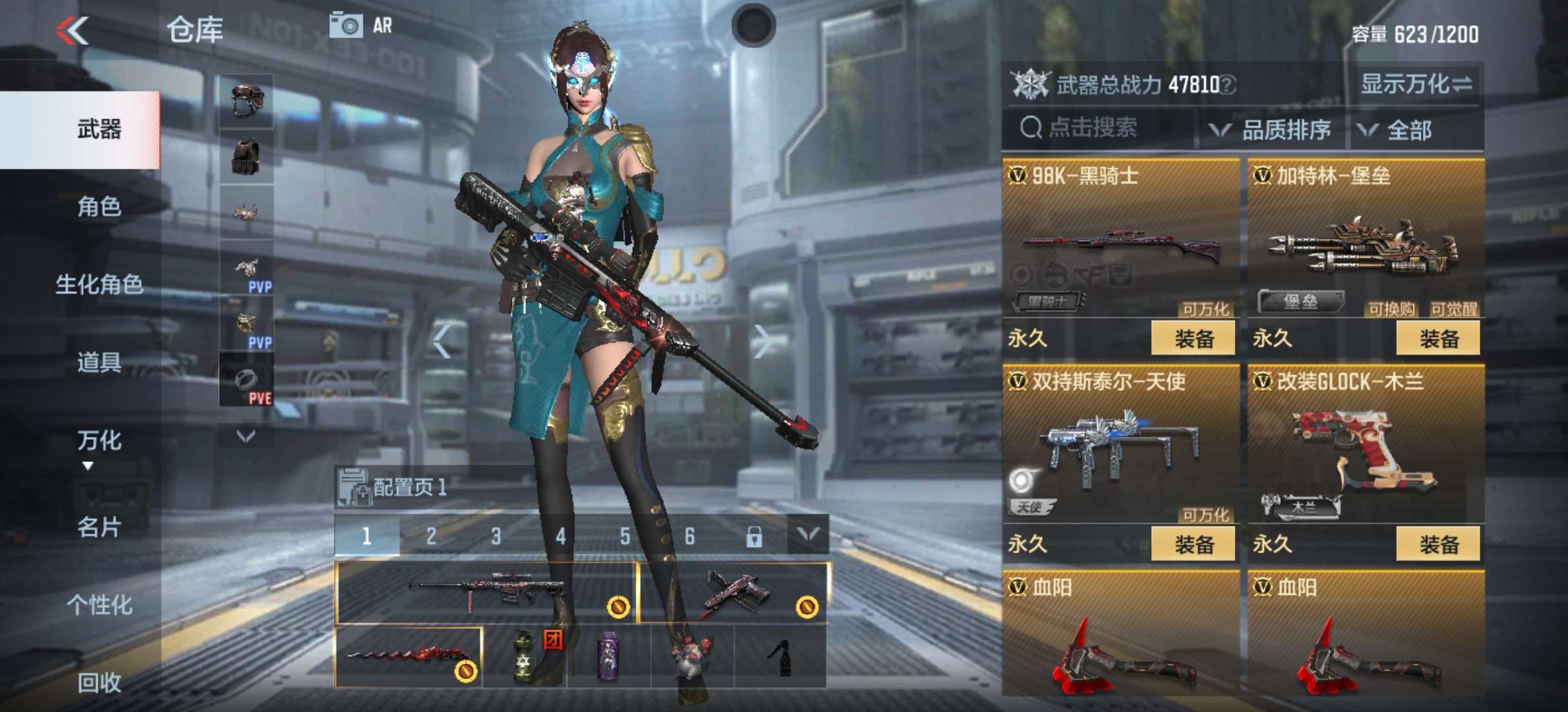 枪战王者租号