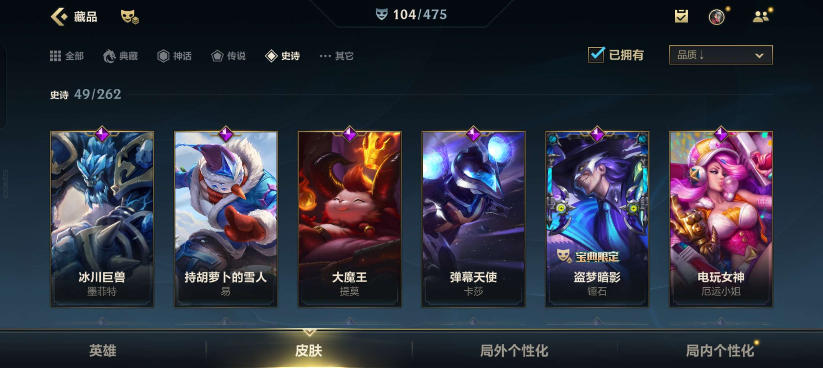 英雄联盟手游租号