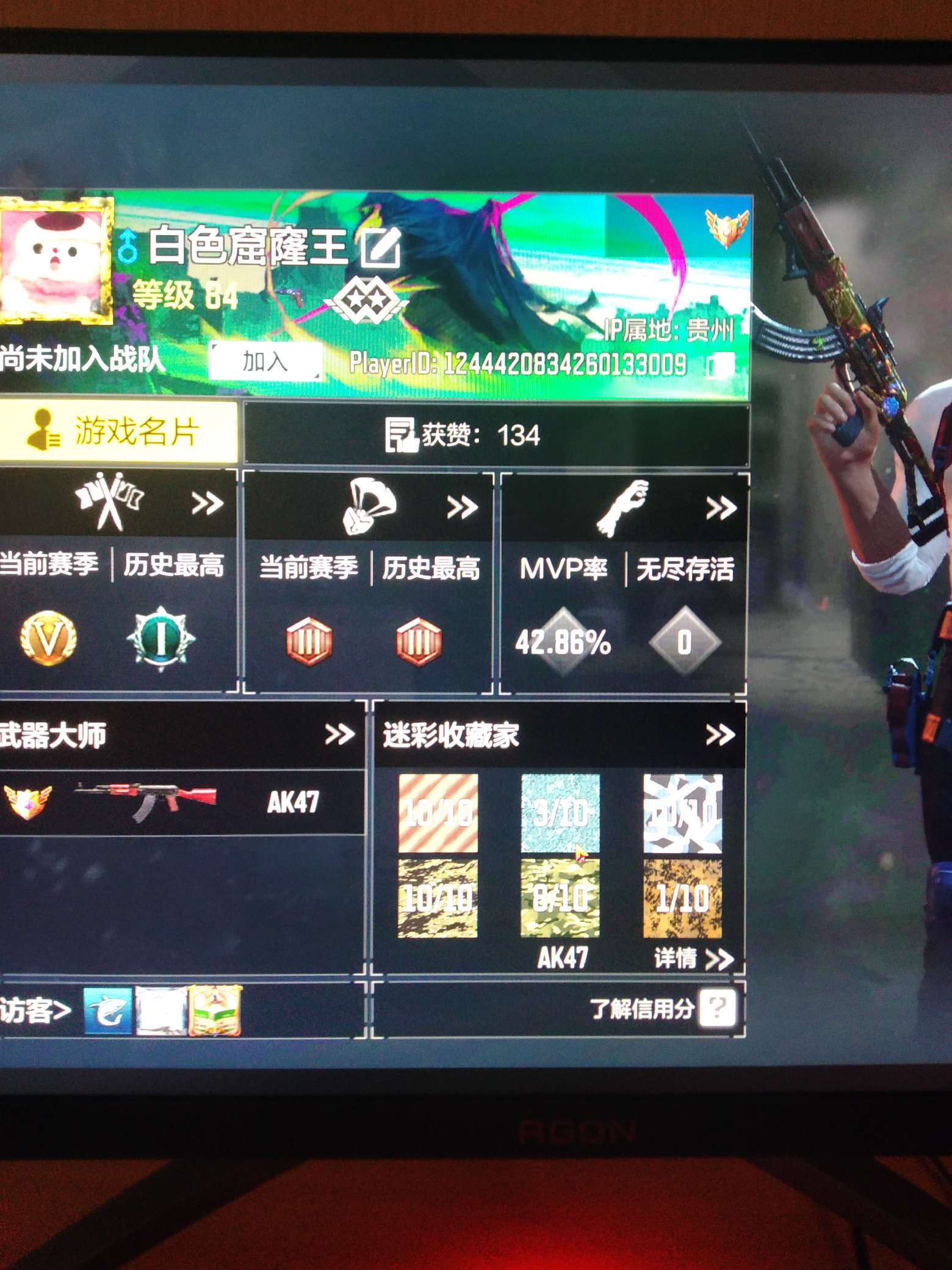 使命召唤手游租号