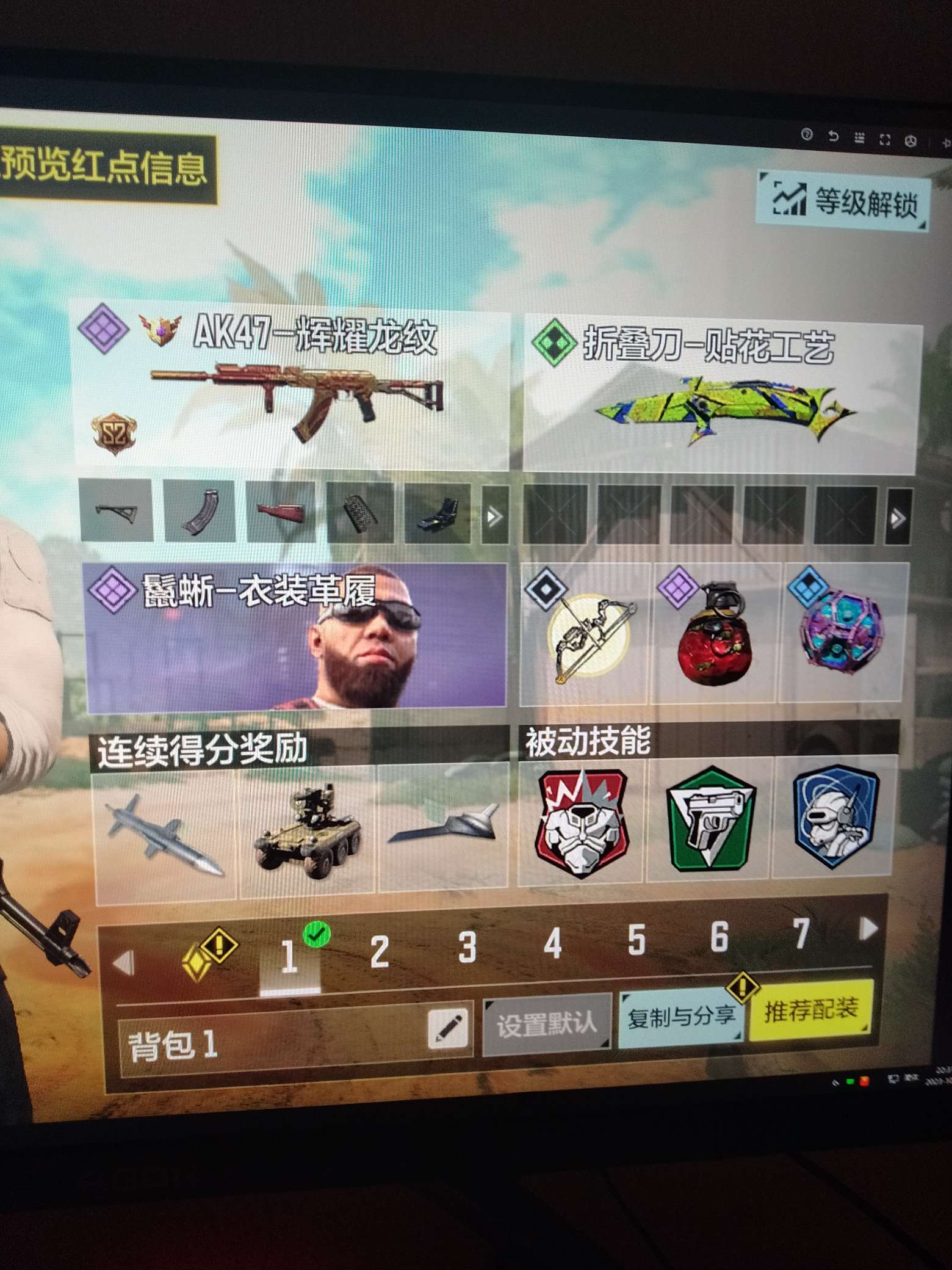 使命召唤手游租号