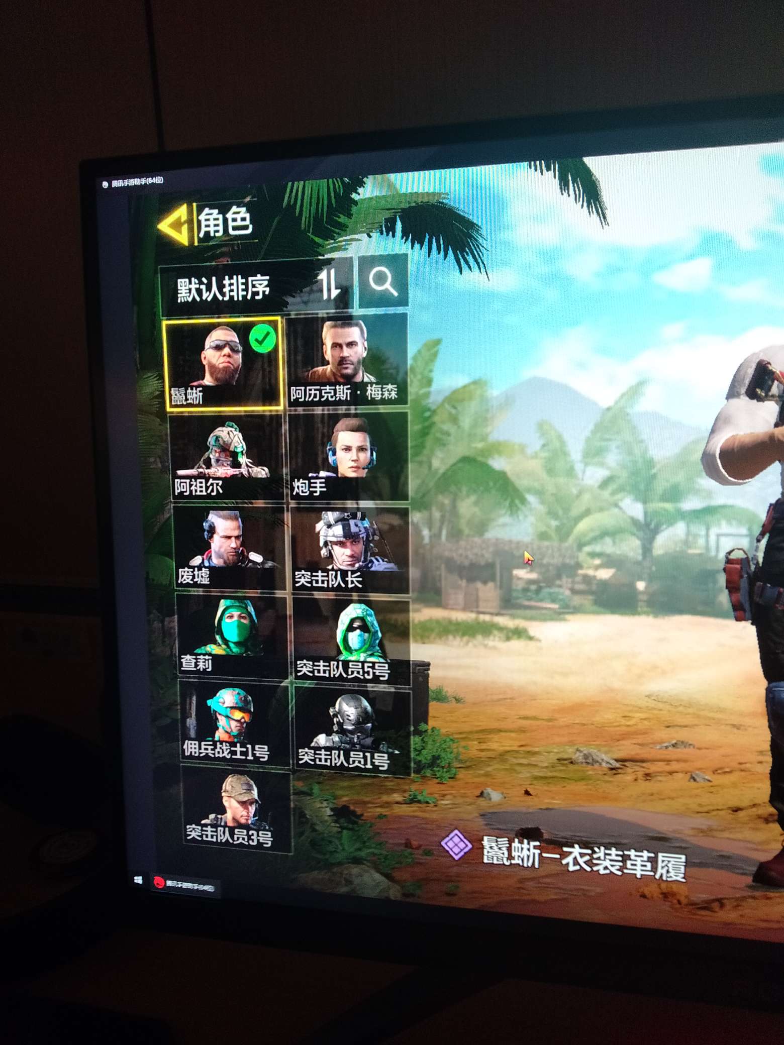 使命召唤手游租号